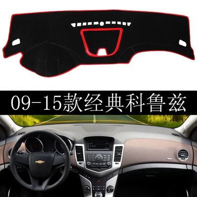 Pad Sunshade Interior Modification Special – Günəş əleyhinə siperlik - chevrolet-09-15-classic-cruze-with-storage-box