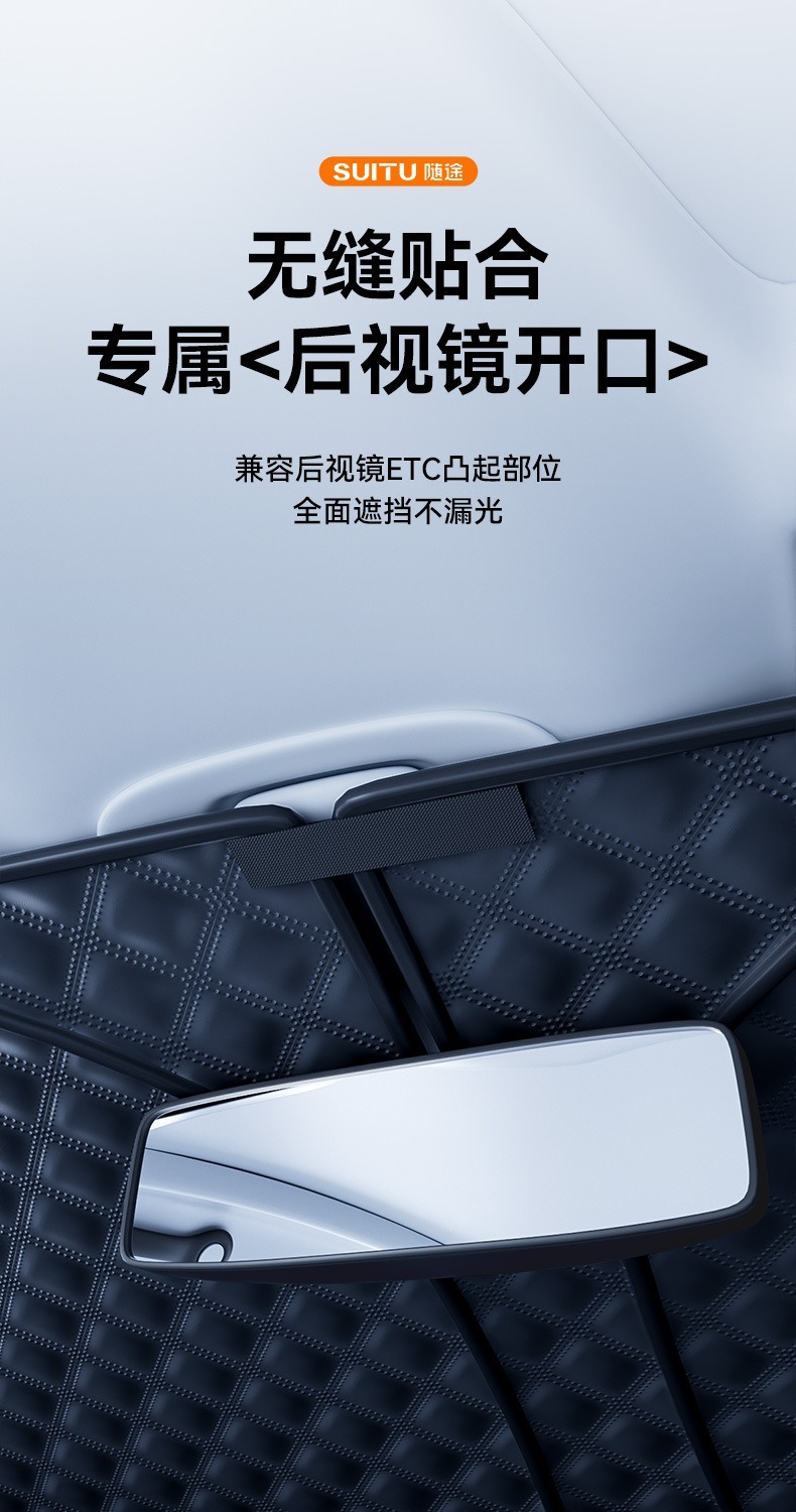 New Car Sunshade and Heat Insulation Shield, Thickeneded Sun Protection and Uv Protection, Front Sunshade, Sunshade Curtain, Light Shield