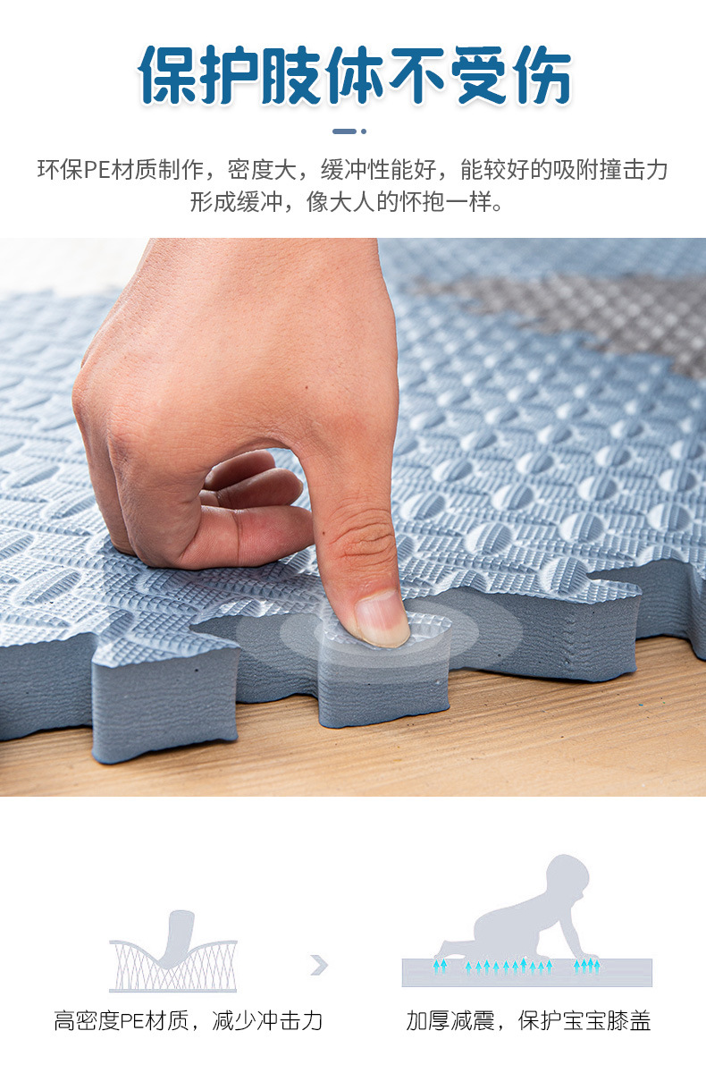 拼接垫111_05.jpg