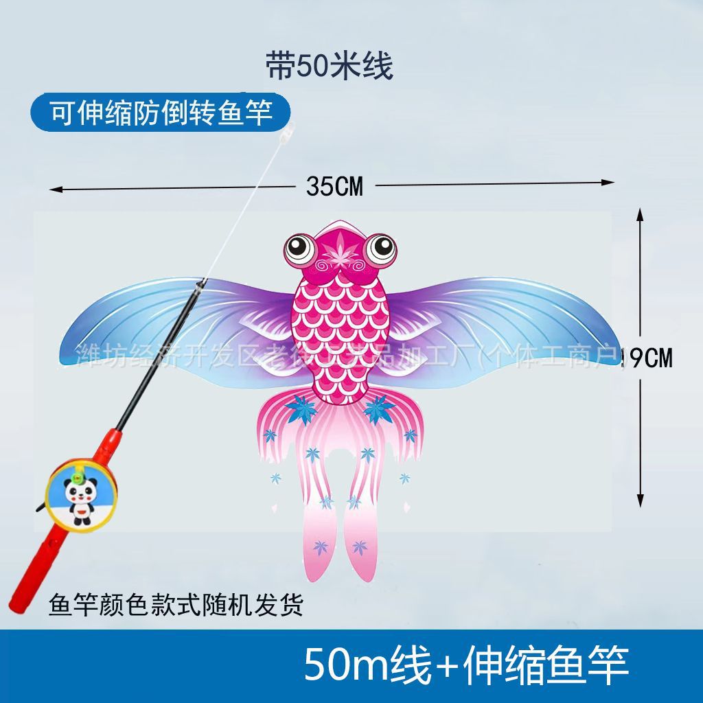Weifang caña de pescar dinámico kite puesto niños al aire libre de mano pequeña cometa caña de pescar kite puesto en el mercado nocturno image 38