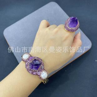 Natural Brazilian amethyst raw ore inlaid pearl bracelet ring set of two European and American fashion jewelry set