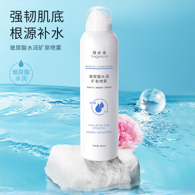 Yakino Hyaluronic Acid Hydrating Mineral Hydrating Spray Moisturizing and Moisturizing Yakino Hyaluronic Acid Hydrating Mineral Hydrating Spray Moisturizing and Moisturizing