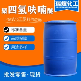涂料稀释剂;酯;其他工业用清洗剂