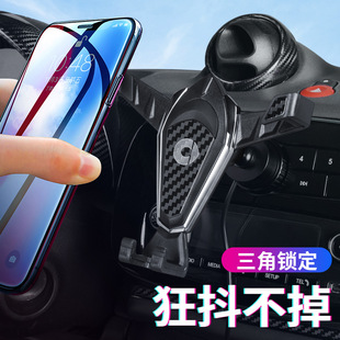 Mercedes-Benz mobile phone car bracket wireless charging mobile phone rack navigation frame 453 interior modification gravity model