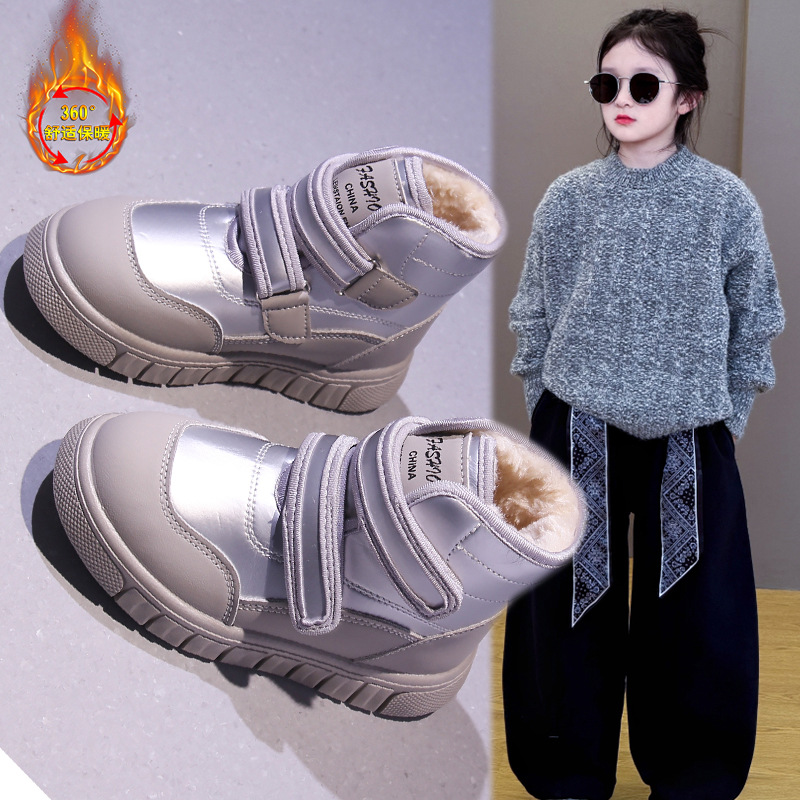Botas de nieve de niñas 2025 invierno nuevo niño con zapatos de algodón grueso botas de algodón para niños grandes botas de algodón para niños
