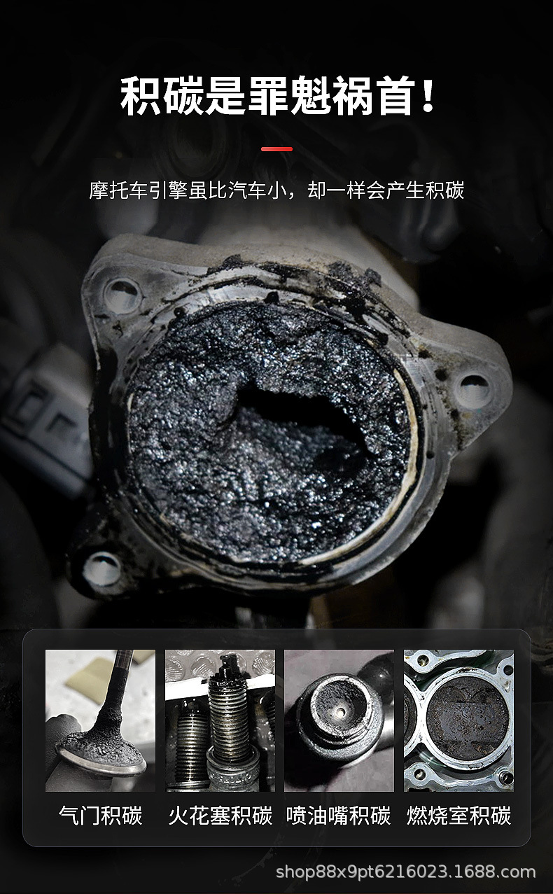 Car Servant Fuel Treasure Motorcycle Fuel Additives Remove Carbon Deposits, Fuel Saving, Clear Three-Way Fuel Treasure Cleaning Engine