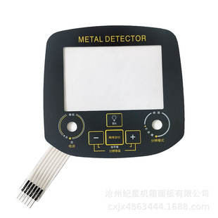 Metal Detector Membrane Switch Controller Switch Panel Pvc Frosted Film