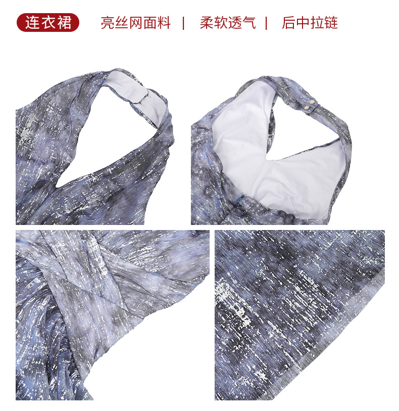 D0018 1290K VÁY ĐẦM LIỀN THÂN DÁNG DÀI NỮ CHOTDNG SEXY GỢI CẢM SEXY MÙA HÈ THỜI TRANG NỮ G04 SẢN PHẨM MỚI