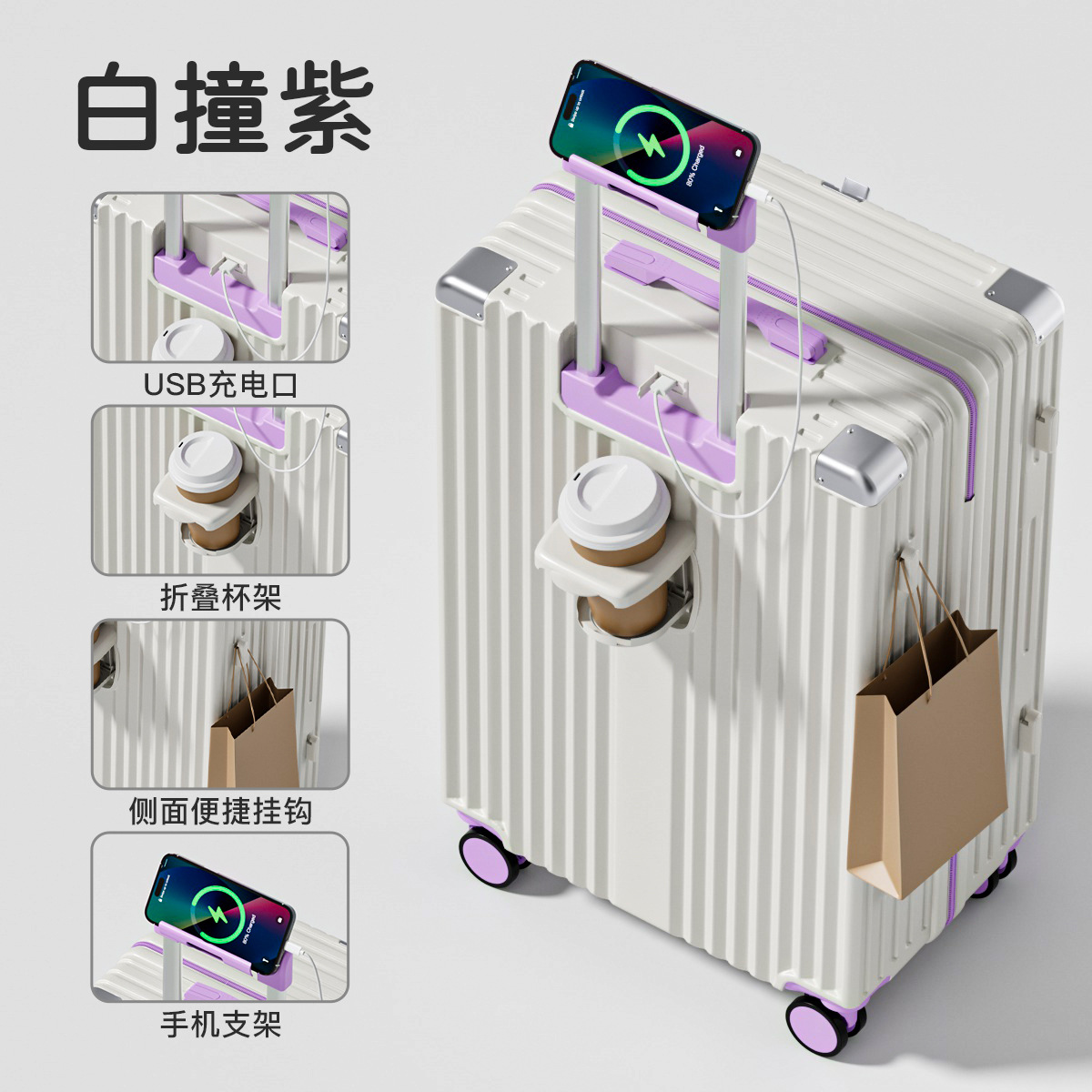 흰색 보라색