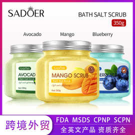 全英文水果浴盐 SADOER牛油果磨砂膏350g 跨境外贸身体护理批发