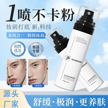 FLOWERWAY�yǰ������˪���F����澏�yǰ�����aˮ�����Fˬ�wˮ