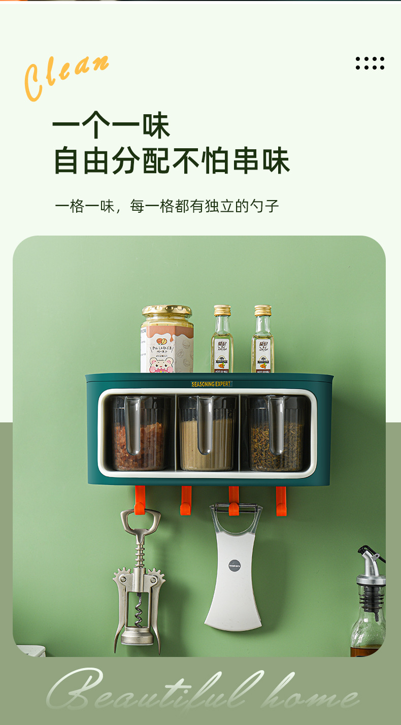 调味盒_14.jpg