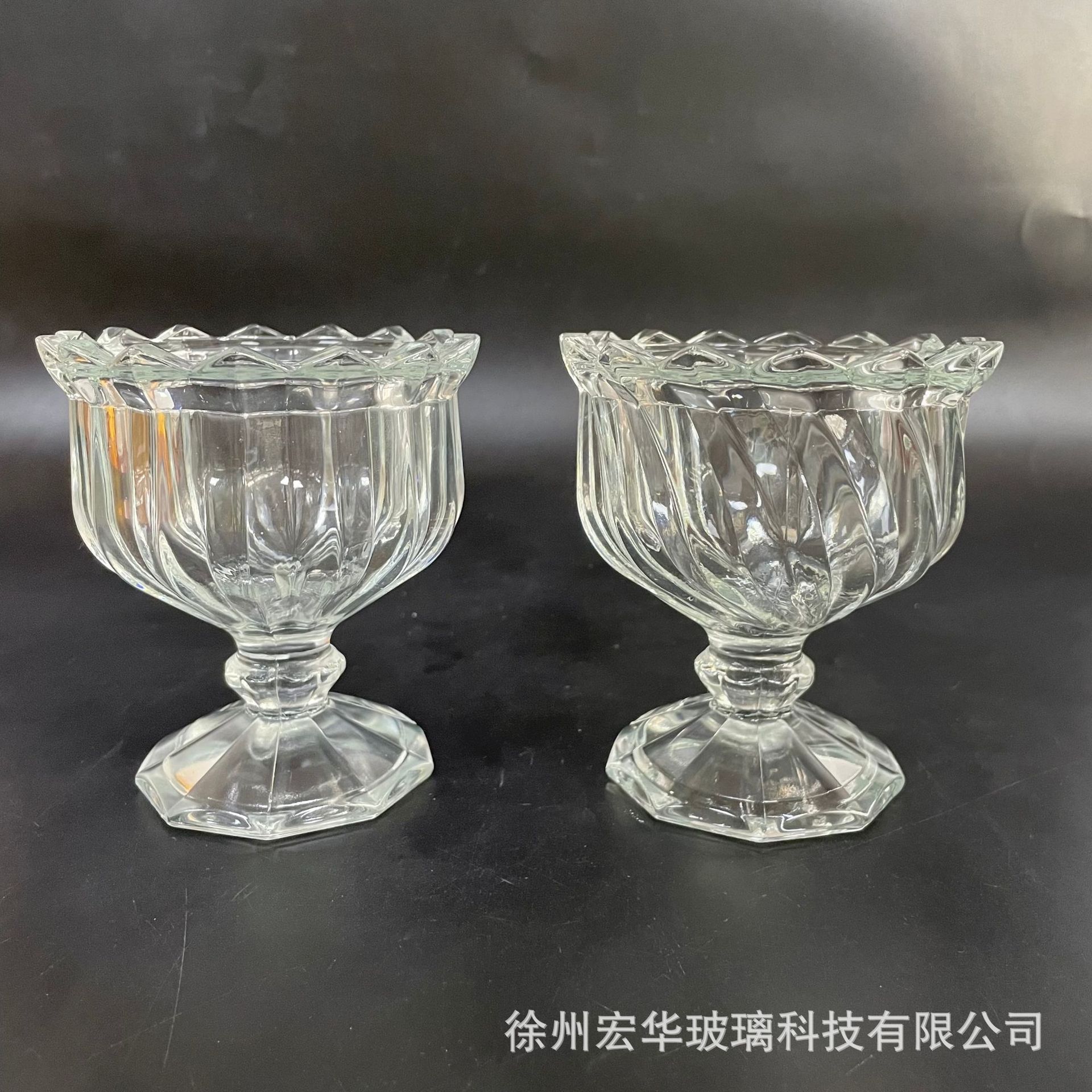 冰淇淋杯玻璃雪糕杯子创意水果酸奶昔甜品杯冰淇淋碗