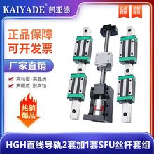 HGHֱ����܉�ɗl��׼���K�ĉK��SFU�z�U늙C��һ�״����׽M����