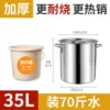 35 height 35 ultra -thick sole can be installed 35L
