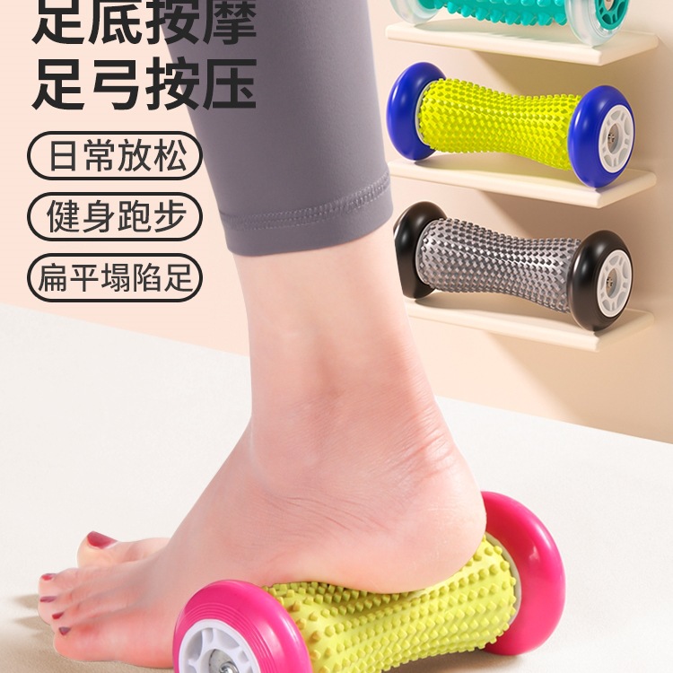 Foot Massage Roller, Plantar Fascia Ball, Flat Foot Relaxation Massage, Fitness Home Massager, Other Fitness Equipment