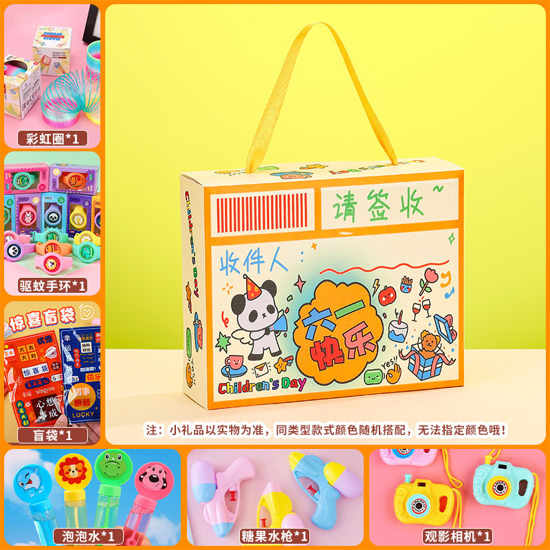 こどもの日ギフト Nezha Cave Children's Birthday Gift ブラインドボックス 幼稚園クラスの子供たち|undefined