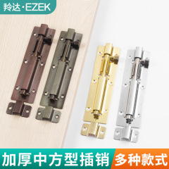 金色插销防盗门栓门扣加厚小中方插销锁木门窗明装插销 五金配件