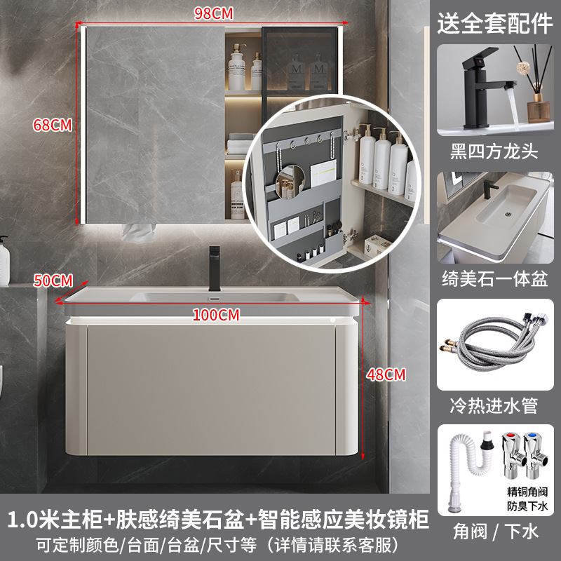 网红绮美石肤感一体盆浴室柜组合简约卫生间洗漱台洗手洗脸盆卫浴|undefined