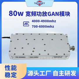 RF/射频模块;其他信息安全;其他天线