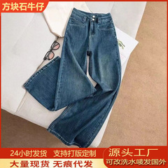 2025春夏の新型は足を貼らないです。