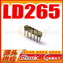 ���ⷢ��Դ LD265 ����� ���ⷢ�������