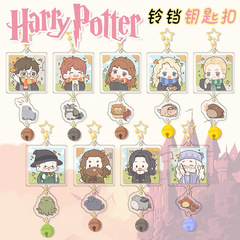 【HP-themed Bell Pendant Keychain】Creative Anime Merchandise Acrylic Gift Pendant Dropshipping