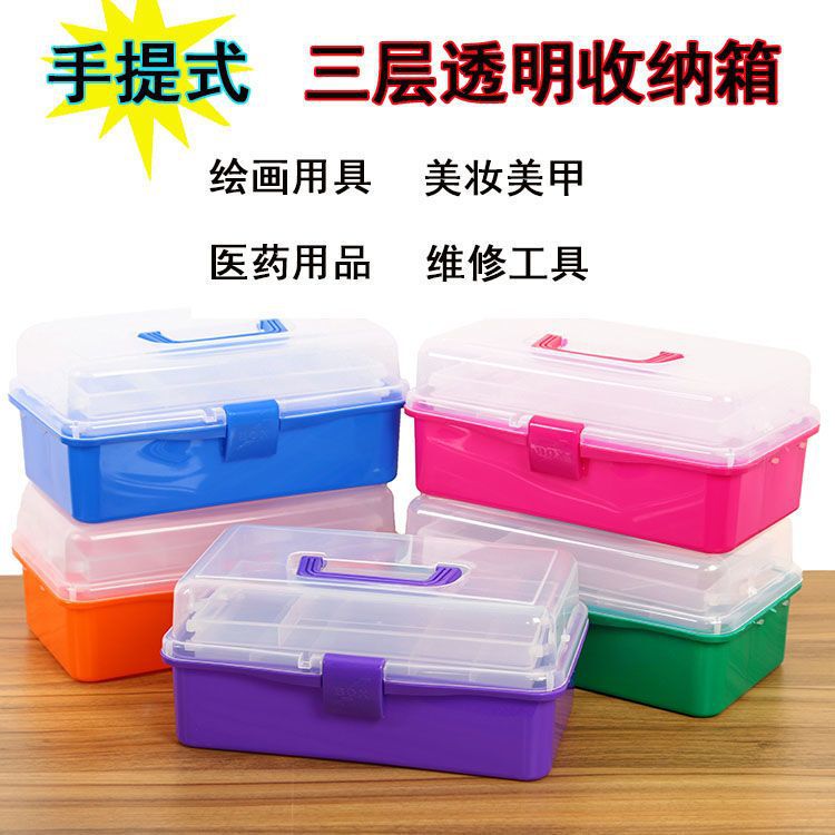 561 Art Tool Box Three-Layer Plastic Storage Box Calligraphy Gouache Paint Box Translucent Nail Art Box Oil Painting Box