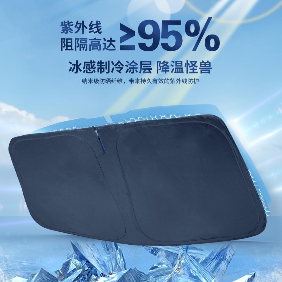 Lynk & Co 900 Special Car Sunshade, Front Windshield Sunshade Curtain, Sun Protection and Heat Insulation Car Window Curtain Accessories