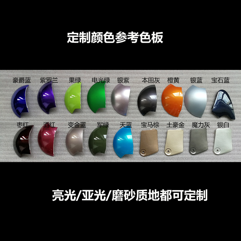 Aima Yadea electric scooter battery bike Little Turtle King Apple shell Little Sheep motor mudguard universal