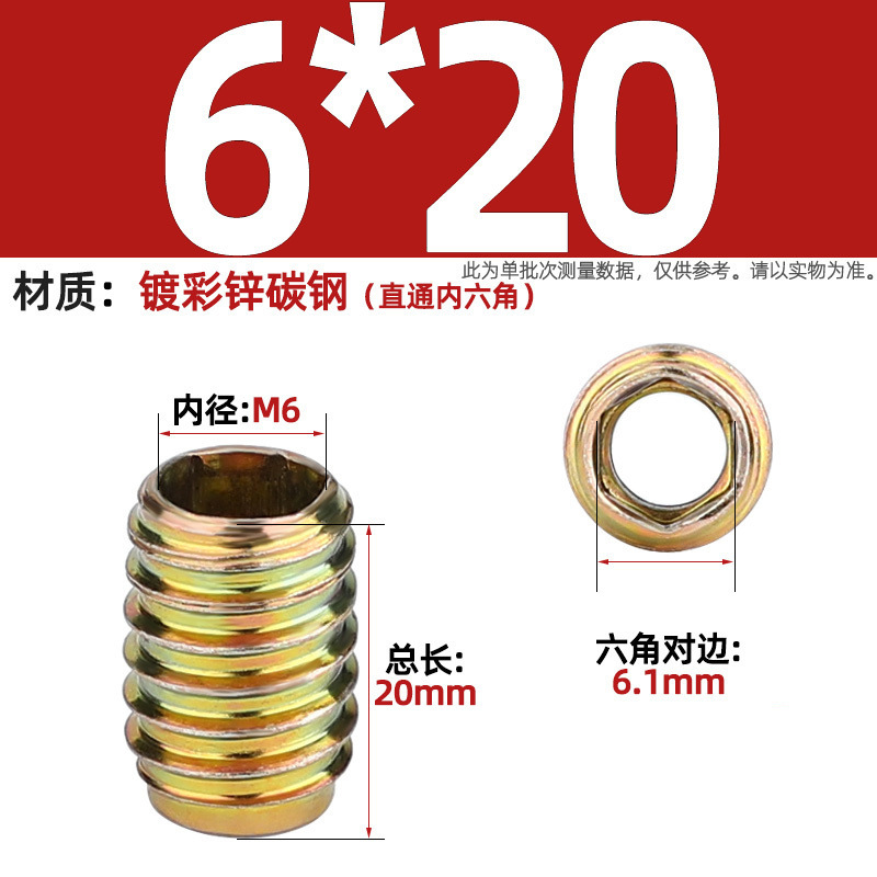 Tuerca de dientes internos y externos de carpintería cabeza hundida tuerca de muebles hexagonal interior pieza incrustada tapa de tornillo trapezoidal mm4m5m6m8m10