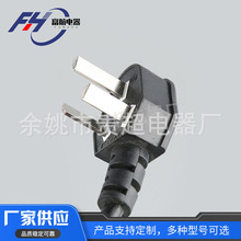 �S�����l���� 250V�Pӛ���Դ�����^ GZ-464���O�B�Ӿ����^