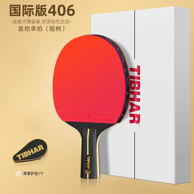 406 직선 플레이트 (짧은 손잡이)
