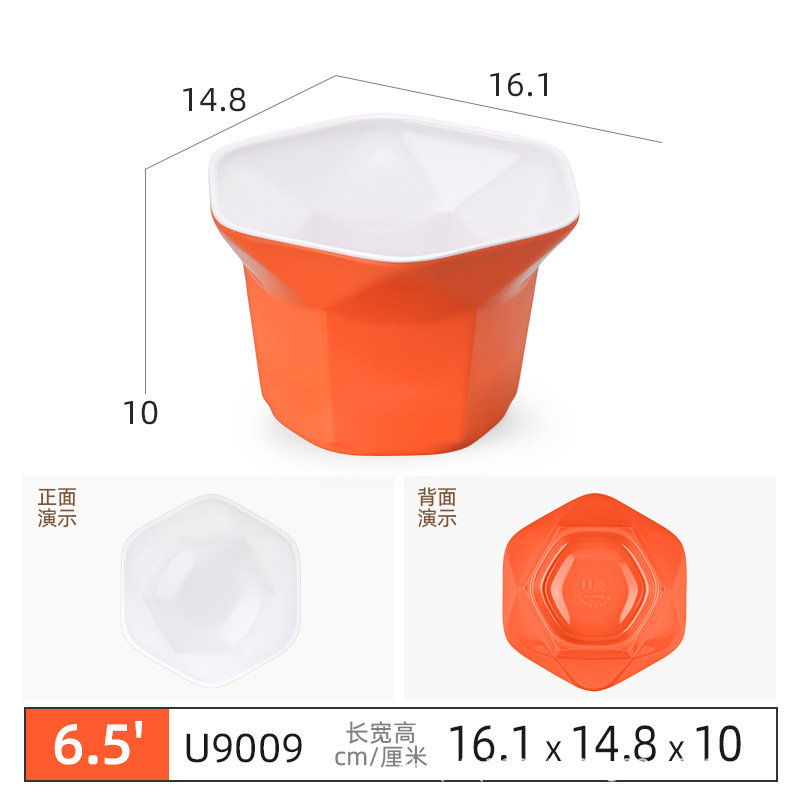 U9009-오렌지 화이트