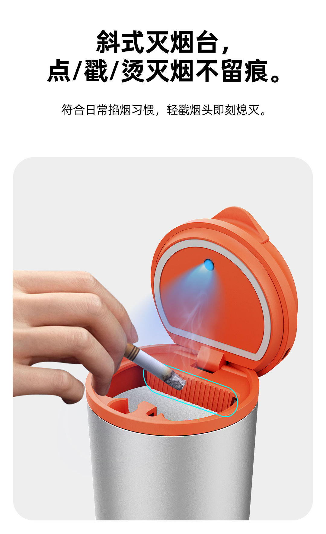 Benny Car Cigarette Ashtray is rechargeable, equipped with a light, made of flame-retardant metal, prevents ash from flying, and has a high-end feel for use in the car