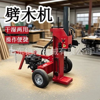 定制劈柴机全自动劈柴神器电动破柴机家用农村砍柴机多功能劈木机