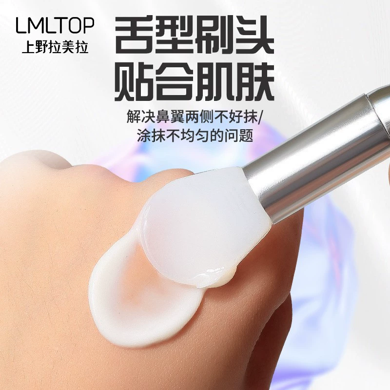 LMLTOP двойной - головной двуxназначенный электролит с ложкой - щетка для языка - силиконовая маска SY615