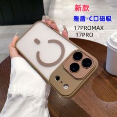适用苹果17PROMAX橙色磁吸肤感手机壳iPhone17雅盾16镜头膜防摔壳