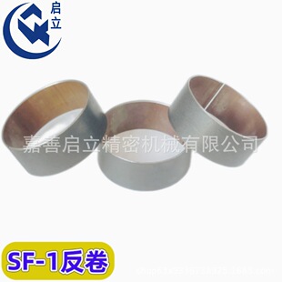 Դ�^�S�Ҽ��Ɔ���SF-1�����ԝ������S��PTFE�߾���DU�~�׾����r��