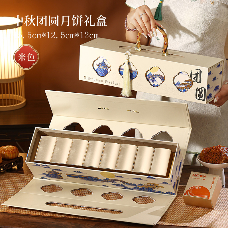 중추절 동창회 베이지 8개(술 포함, 45.5*12*12cm, 종이