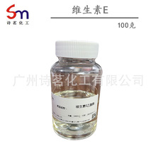 ά����E ÿƿ100�� ������������ VE ��˹�� Vitamin E