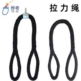 黑色尼龙吊装绳多功能健身拉绳 肱二头肌高位下拉绳 面拉延长绳