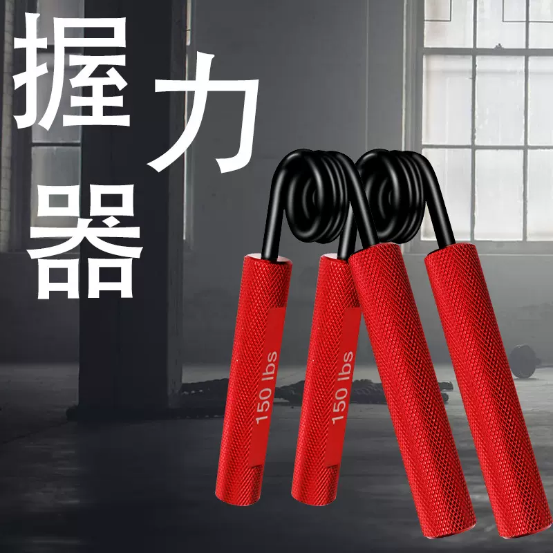 金属握力器A型 小型健身器材家用  防鼠标手 练抓力指力握力臂力