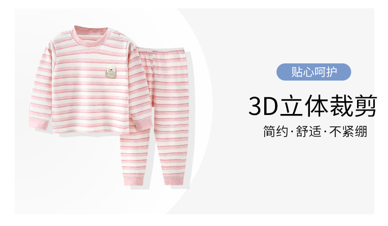 精梳棉肩开套装aaa (10)
