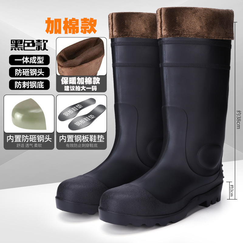 加厚高筒防蛇咬钢头钢底防护靴 防砸防刺穿工矿防滑耐磨劳保雨靴|undefined