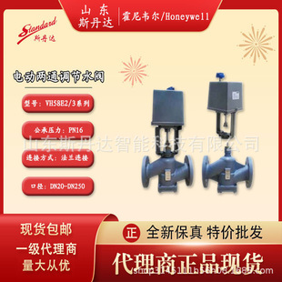 VH58E20020�����f��늄Ӷ�ͨ�{���y/���F��ͨ��/��ˮ�y