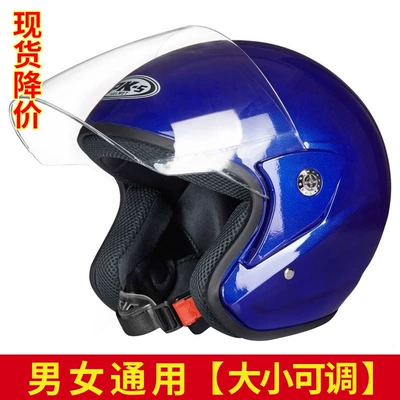 Vehicle Helmet for — Universal Auto Parts and Accessories
