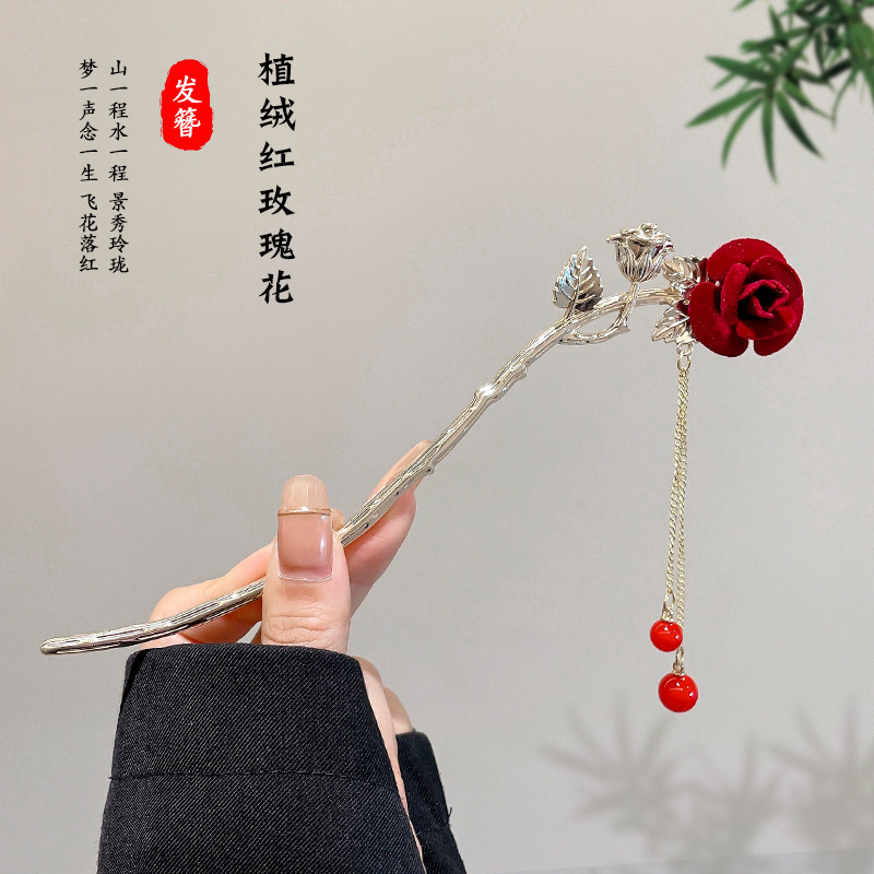 新しい中国風の古代スタイルのヘアピン女性のためのマグノリアの花のヘアピンタッセルステップロッカー 2025 新しい中国風のチャイナドレスのヘアピン頭飾り|undefined