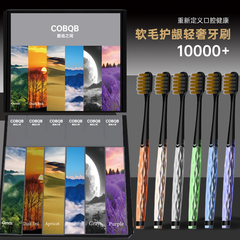 [6 gift boxes] Douyin Kuaishou Crystal Fangkong Wan Mao Mao…