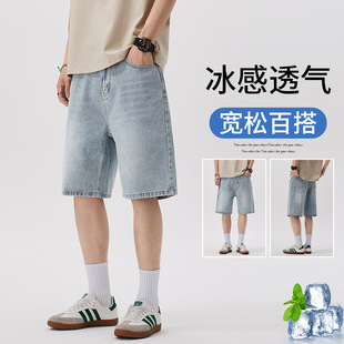 Summer Thin Denim Shorts for Men, Fashionable and Simple, Loose and Versatile, Ripped Mid-Length Pants for Outer Wear